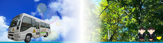 進んで実行する